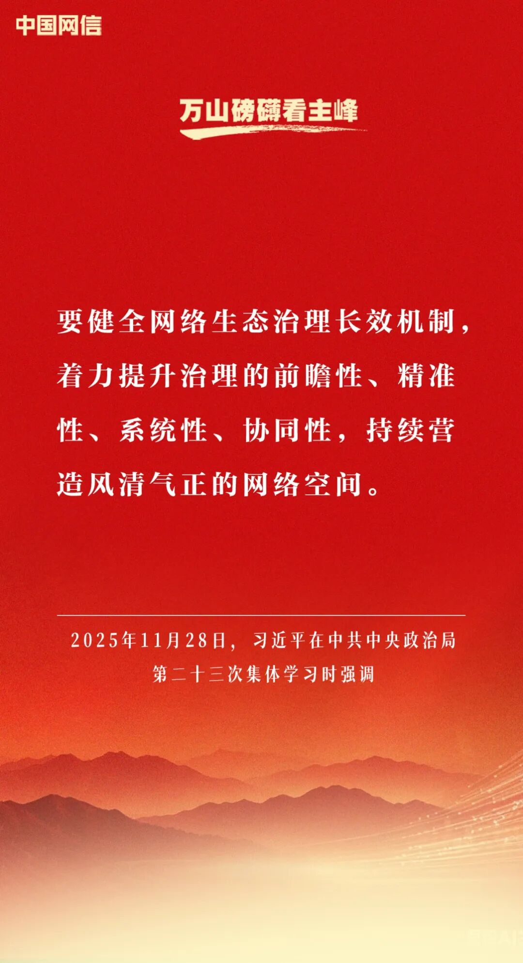 184120