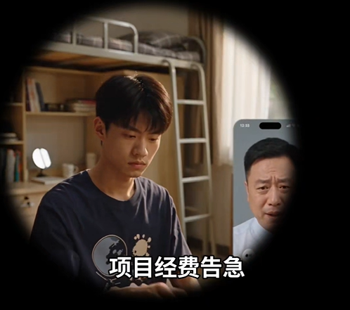 AI时代，谨防新型骗局